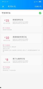 吃瓜娱乐账号注册,揭秘吃瓜娱乐账号的注册奥秘